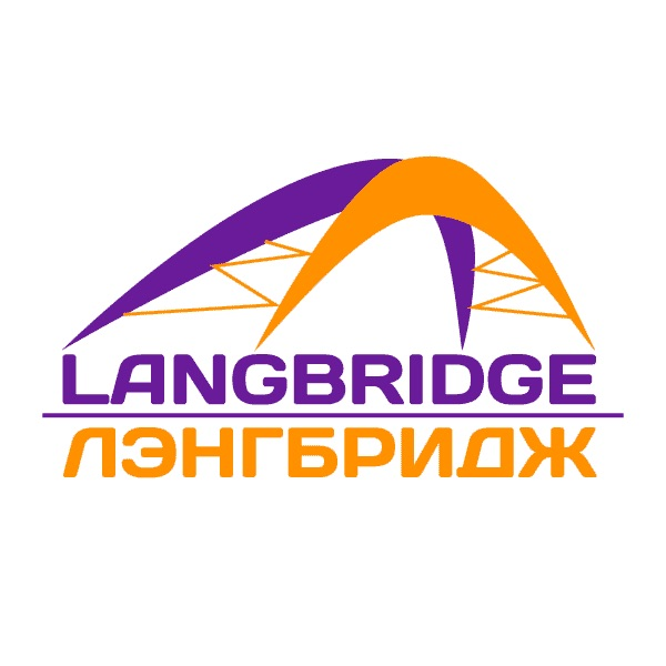 Логотип компании Langbridge языковой центр