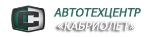 Логотип компании Кабриолет