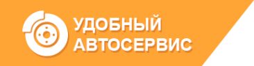 Логотип компании Удобный