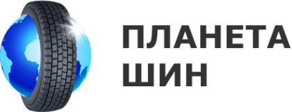 Логотип компании Планета ШИН