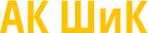 Логотип компании Шик