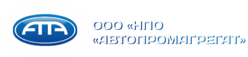 Логотип компании Автопромагрегат