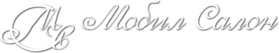 Логотип компании Мобил Салон