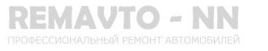 Логотип компании REMAVTO-NN