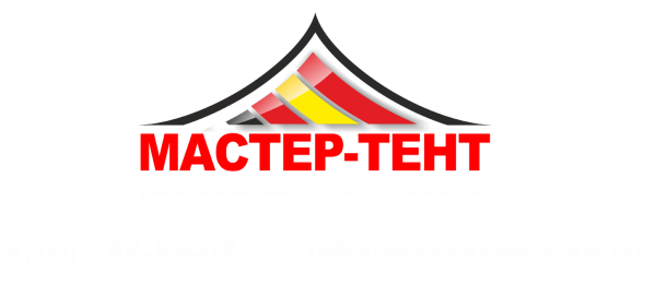 Логотип компании Мастер-Тент