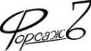 Логотип компании Форсажъ