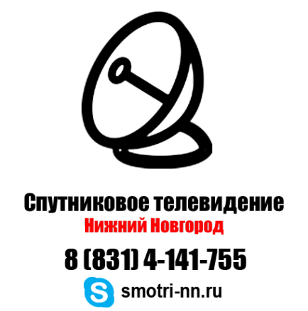 Логотип компании Триколор тв