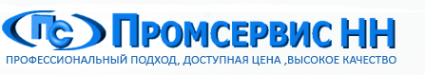 Логотип компании Пром Сервис