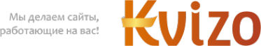 Логотип компании Квизо