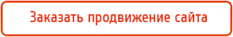 Логотип компании ОптимизациЯ