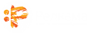 Логотип компании Релкама.lab
