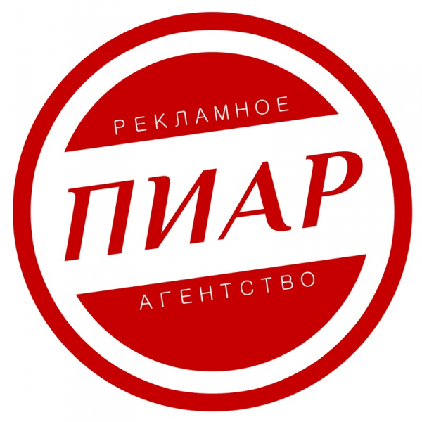 Логотип компании ПИАР