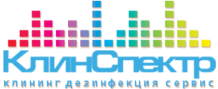 Логотип компании КлинСпектр