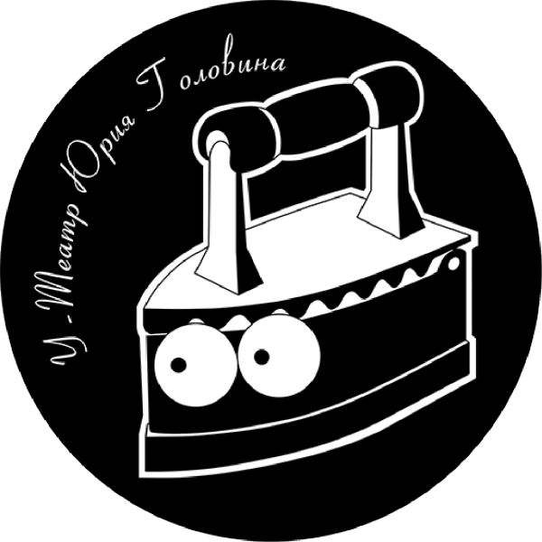 Логотип компании УТЮГ