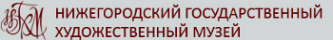 Логотип компании Нижегородский Государственный художественный музей