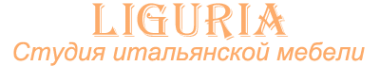 Логотип компании ЛИГУРИЯ