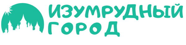Логотип компании Изумрудный город