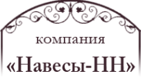 Логотип компании Навесы-НН