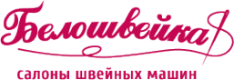 Логотип компании Белошвейка