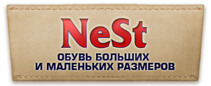 Логотип компании NeSt