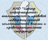Логотип компании Земля Нижегородская