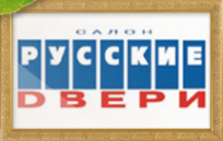 Логотип компании Русские двери