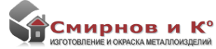 Логотип компании Смирнов и Ко