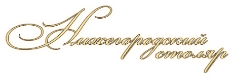 Логотип компании Нижегородский столяр