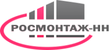Логотип компании Росмонтаж-Поволжье