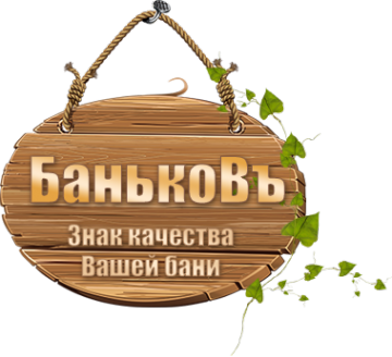 Логотип компании Баньковъ