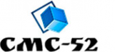 Логотип компании СМС-52