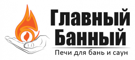 Логотип компании Главный банный