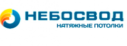 Логотип компании НЕБОСВОД