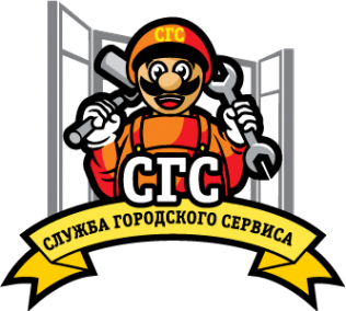 Логотип компании Служба Городского Сервиса