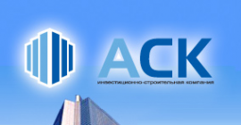 Логотип компании АСК-Недвижимость
