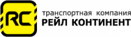Логотип компании РЕИЛ КОНТИНЕНТ