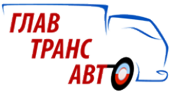 Логотип компании ГлавТрансАвто
