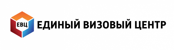 Единый Визвы центр на Варварской