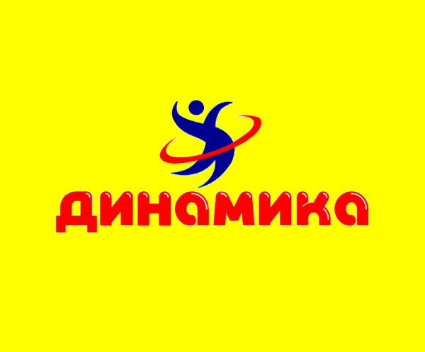Логотип компании Динамика
