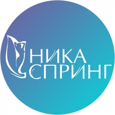 Логотип компании Клиника здоровья семьи и репродукции Ника Спринг