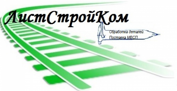 Логотип компании ООО ЛитСтройКом