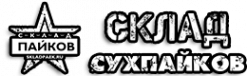 Логотип компании Склад Пайков