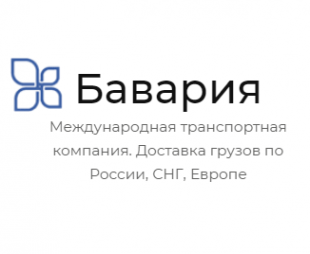 Логотип компании Международная транспортная компания Бавария - офис в Нижнем Новгороде