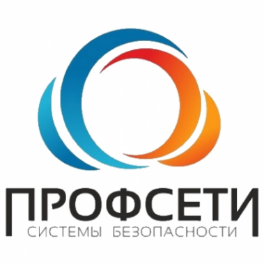 Логотип компании ПрофСети