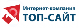 Логотип компании Топ-Сайт