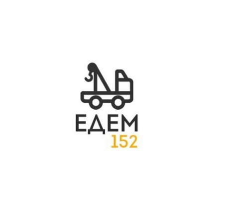Логотип компании Едем-152