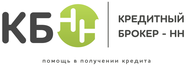 Логотип компании Кредитный Брокер — НН