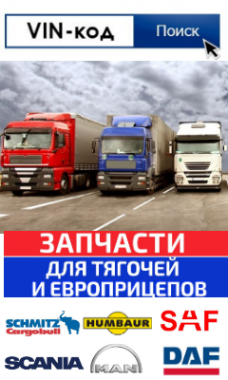 Логотип компании Pro-detali.ru