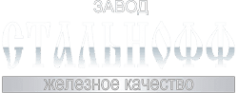 Логотип компании Стальнофф