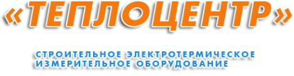 Логотип компании ООО "ТЕПЛОЦЕНТР"